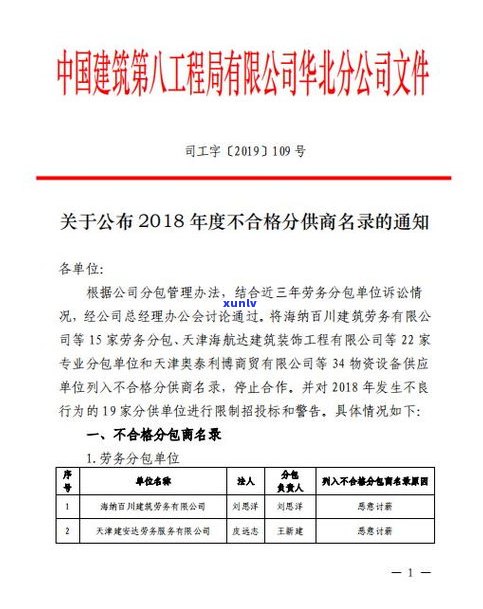 法务解决是什么？涉及哪些阶与工作内容？法务部主要负责什么任务？