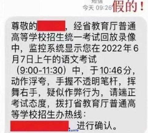 法务部催款真的会报案吗？探究其真实性与作用