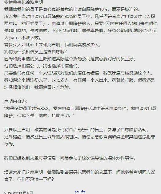 停息挂账成功率高吗？找律师费用多少，本人申请成功几率大？知乎上有答案吗？