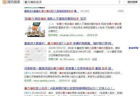 停息挂账成功率高吗？找律师费用多少，本人申请成功几率大？知乎上有答案吗？