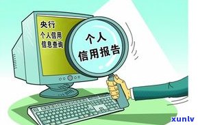 逾期1天信用卡：作用大吗？还能采用吗？怎样解决？