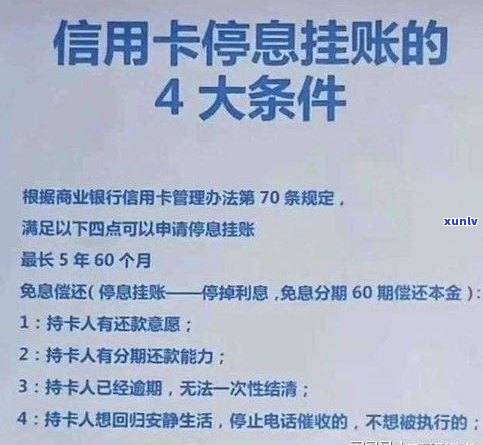 去银行协商还款有用吗？需要多久时间？留意事是什么？