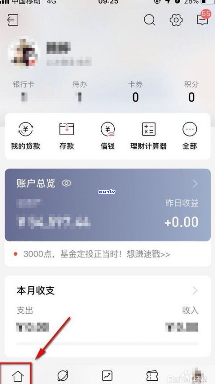 去银行协商还款有用吗-去银行协商还款有用吗知乎