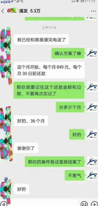 去银行协商还款会被扣留多久？怎样解除扣留？协商后多久能拿到钱？