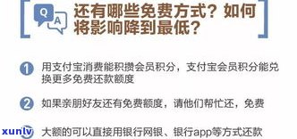 去银行协商还款会被扣留吗？协商流程及作用解析