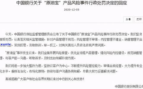 去银行协商还款会被扣留吗？协商流程及作用解析