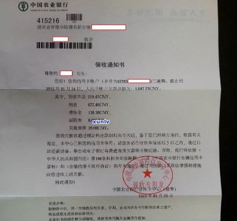 去银行协商还款会被扣留吗-去银行协商还款会被扣留吗多久