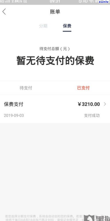 去银行协商还款会被扣留吗-去银行协商还款会被扣留吗多久