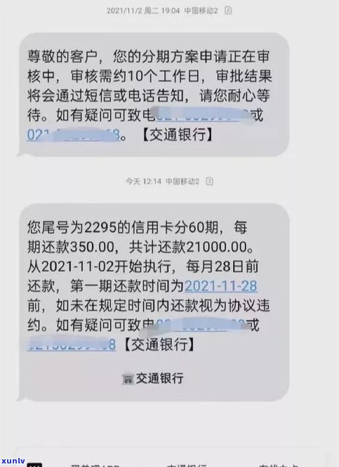 去银行协商还款留意事：知乎客户分享经验与所需证件