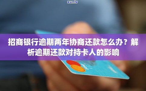 银行协商还款所需资料全攻略