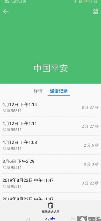 跟银行协商还款需提交哪些资料？如何办理手续及提供证明？