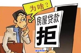 全面逾期会怎么样？结果严重，需尽快解决！