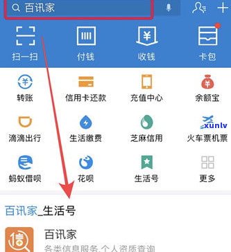 全面逾期该怎么办？了解其严重后果与应对策略