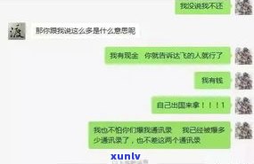 全面逾期可怕吗-全面逾期并没那么可怕