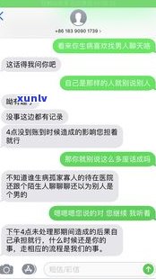 全面逾期可怕吗-全面逾期并没那么可怕