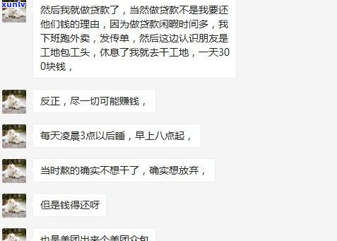 全面逾期可怕吗-全面逾期并没那么可怕