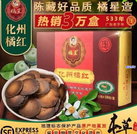 化橘红和生普洱茶-化州橘红能和普洱生茶一起泡水喝吗