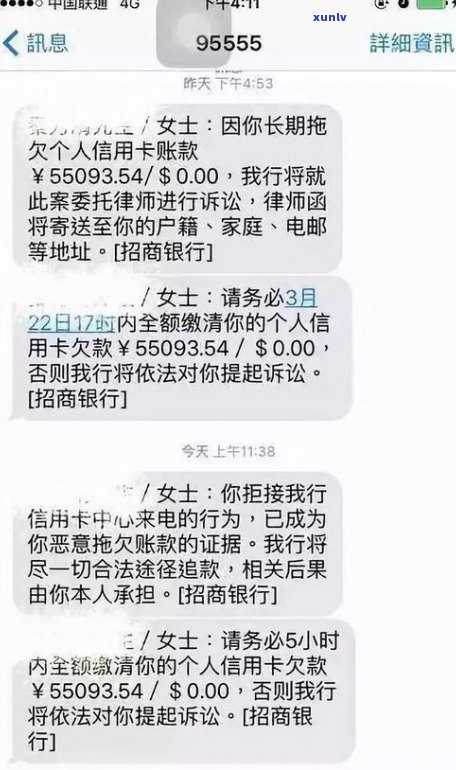 全法务是真的吗？揭秘全律所与网贷的关系