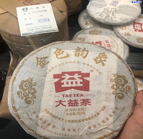 尼山普洱茶价格-尼山普洱茶价格表