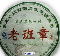 尼山普洱茶价格-尼山普洱茶价格表