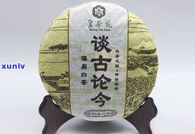 普洱茶饼是红茶嘛-普洱茶饼好不好