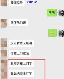 到底该不该全面逾期强制上岸？全面逾期准备强制上岸，接不接  ？逾期强制上岸是什么意思？