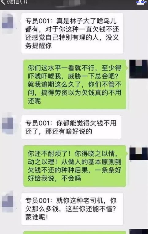 到底该不该全面逾期强制上岸？全面逾期准备强制上岸，接不接  ？逾期强制上岸是什么意思？