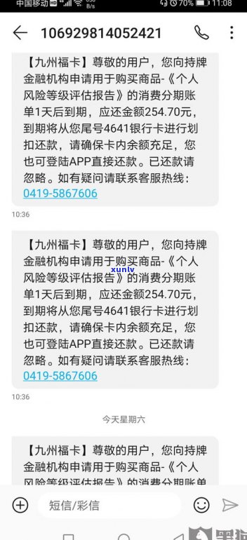 全面逾期强制上岸违法吗-全面逾期强制上岸违法吗知乎