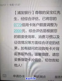 全额还款信用卡：为何被降额？违约金怎样解决？是不是有利息？与微粒贷哪个更划算？