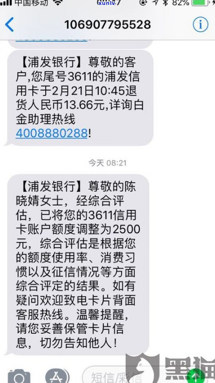 全额还款信用卡：为何被降额？违约金怎样解决？是不是有利息？与微粒贷哪个更划算？