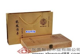 牛皮纸普洱茶盒子  教程：从零开始到精美呈现