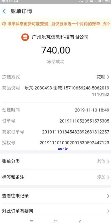 让你寄 *** 卡协商还款可信吗-正规法务公司处理网贷流程