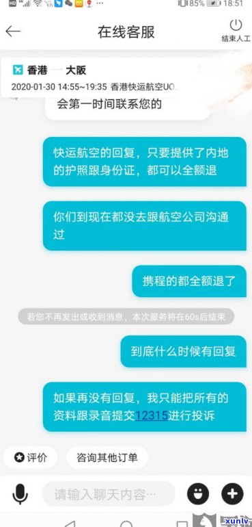 人死后花呗未还的作用及解决  