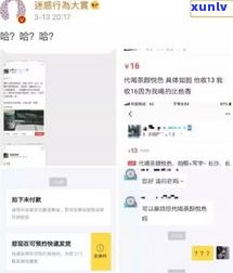 人死后花呗谁来还？假如不存在家人，还需要还款吗？