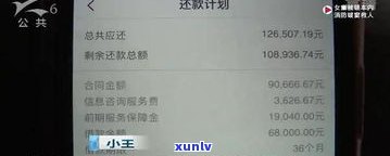 人死了欠债还要还吗？33岁欠债百万无力偿还，家人需要还款吗？