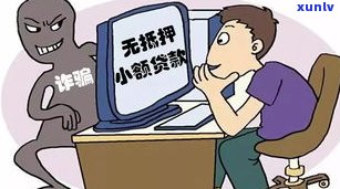 人死了欠债还要还吗？33岁欠债百万无力偿还，家人需要还款吗？