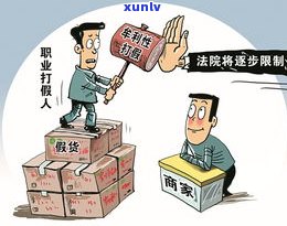 人死债未了：家人需承担？赔偿与自我保护策略