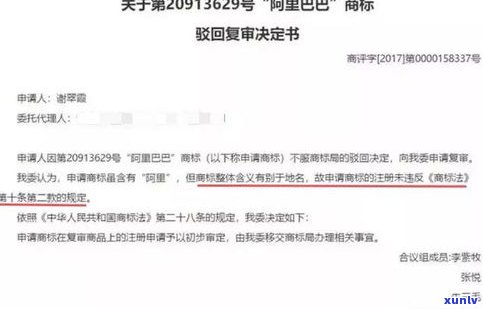 网贷人死后是不是连累家人？自建房是不是属遗产？欠款多少会坐牢？网贷无法偿还怎么办？