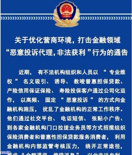 欠银行贷款的人死了会连累家人吗？信用卡欠款解决及法律责任探讨