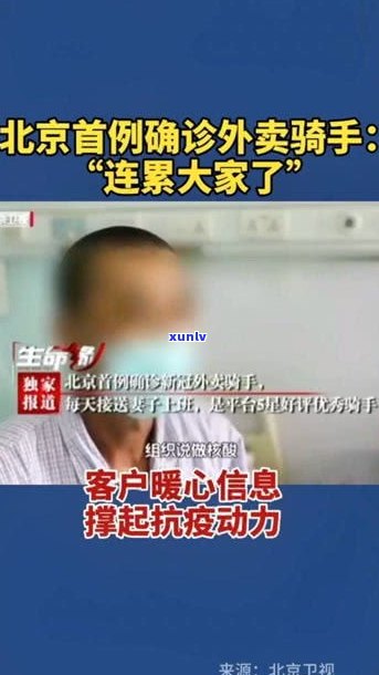 人死了会连累家人吗-网贷人死了会连累家人吗