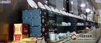 下关普洱茶专卖店-下关普洱茶专卖店地址