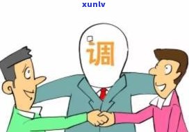 人民调解会打  吗？怎样解决和收费疑问