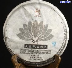 生的普洱茶饼价格-生的普洱茶饼价格多少