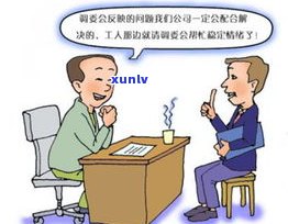 人民调解会打 *** 吗-人民调解会打 *** 吗是真的吗