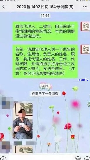 人民调解会打 *** 吗-人民调解会打 *** 吗是真的吗