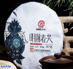 云南悦若春普洱茶-悦若春普洱茶价格