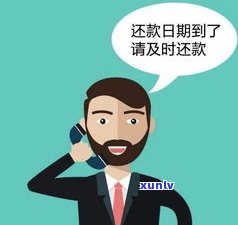 人死了欠款人员仍打  ，是不是会作用家人？