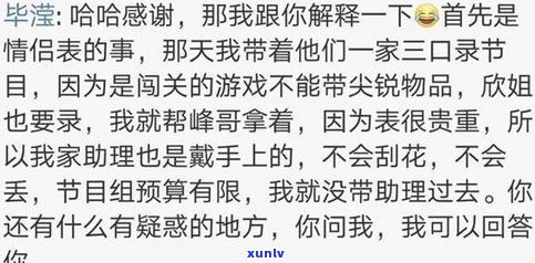 人死后花呗：是不是需要偿还？对家人有何作用？