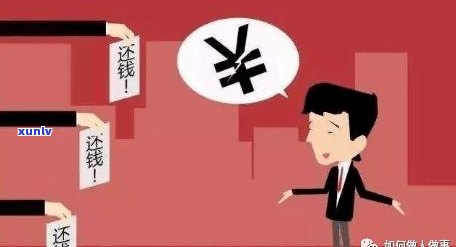 人死后花呗谁来还？无家人的情况下怎样解决未偿还的债务？