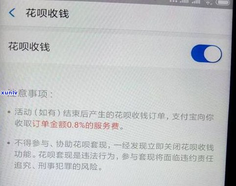 人死后花呗谁来还？无家人的情况下怎样解决未偿还的债务？